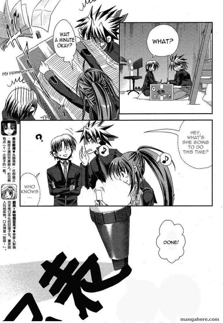 Little Busters! (ANAGURA Mogura) Chapter 10 10